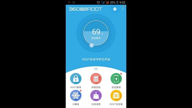 Видео урок | Как установить ROOT на ANDROID? (360 Root)