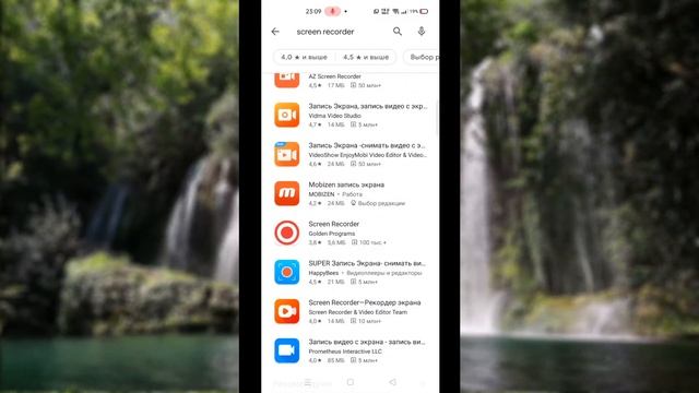 Как записать видео с экрана Android 2 способа смотреть онлайн