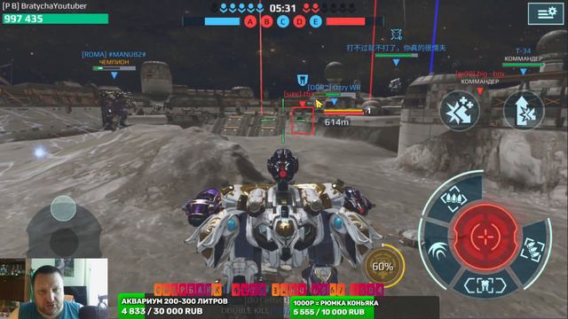 War Robots СКИЛА НЕТ ,ЕСТЬ ТОЛЬКО ДЕНЬГИ смотреть онлайн