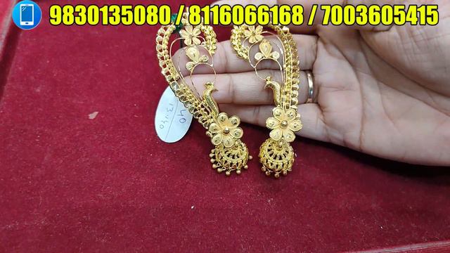 4.5 Gram LightWeight Full Kan Jhumka Design with Price || Exclusive Bridal Collection ||The Bong Du смотреть онлайн
