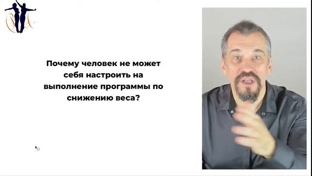 Стройность тела. Где брать энергию? смотреть онлайн