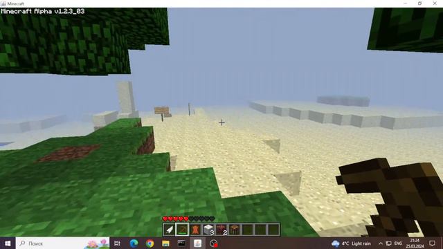 играем в 1.2.3_03 смотреть онлайн
