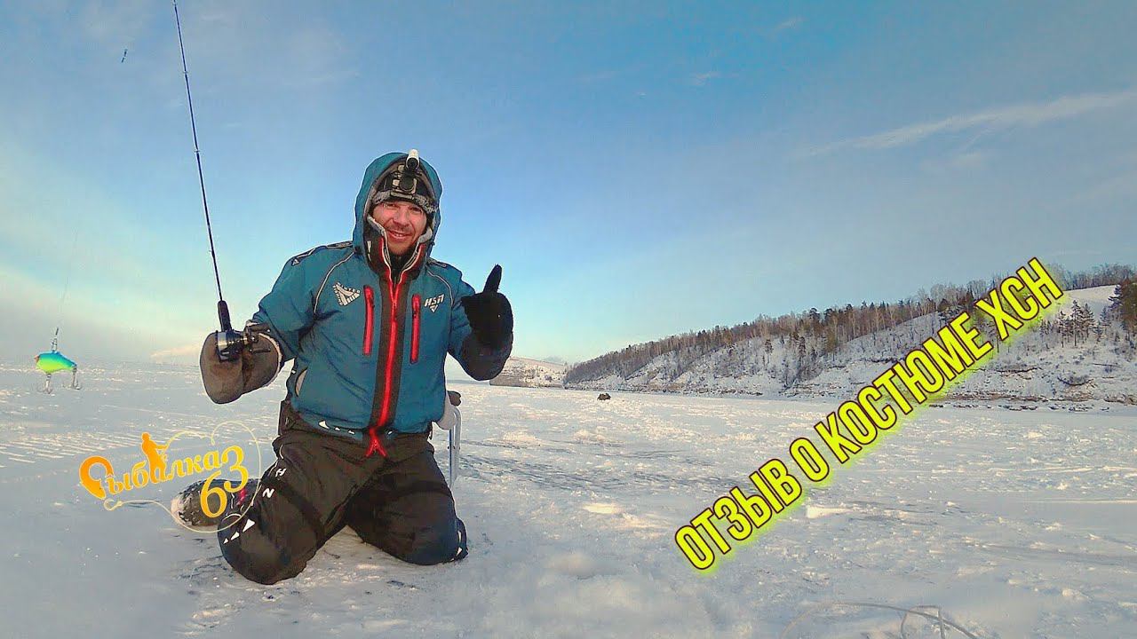 Отзыв о костюме от ХСН "Арктика V" смотреть онлайн