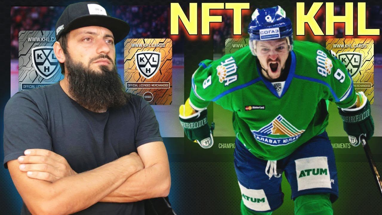 NFT KHL Континентальной хоккейной лигой на Binance Mystery Box КХЛ НФТ САЛАВАТ ЮЛАЕВ КРИПТОВАЛЮТА смотреть онлайн