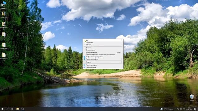 #4. Смена разрешения экрана в windows 10 смотреть онлайн