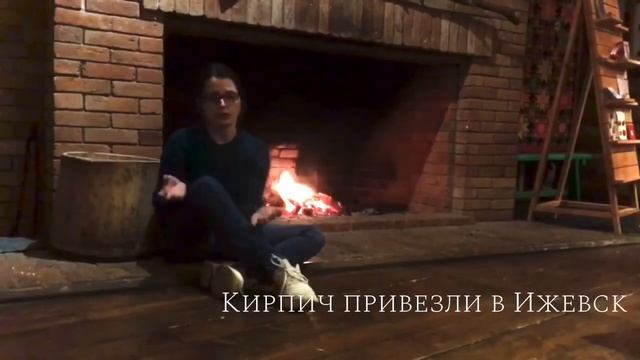 Экскурсии Ижевск | этнокомплекс Бобровая Долина. смотреть онлайн