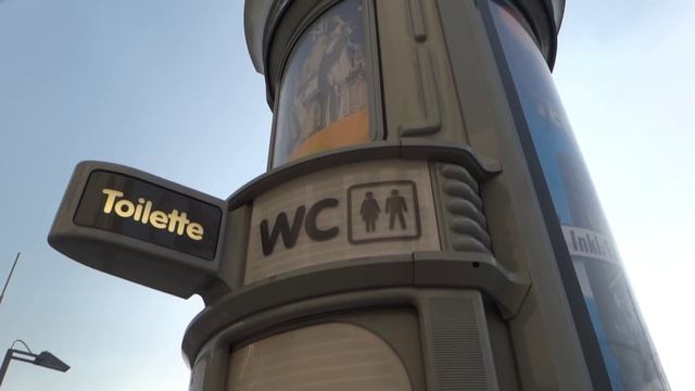 Био туалет в Германии, Дрезден!Когда же мы доживём!