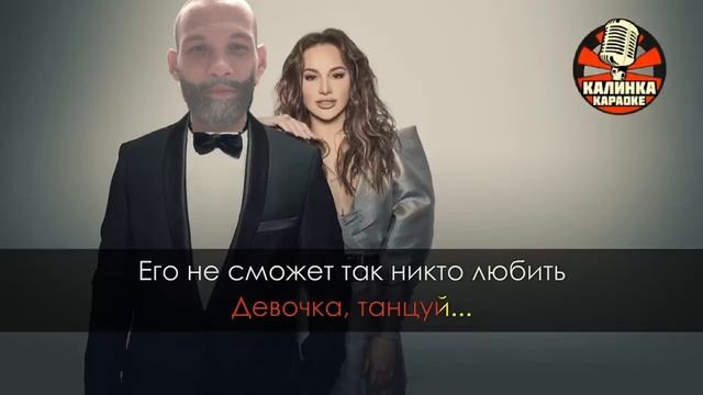 S&V ASTI - Девочка танцуй смотреть онлайн
