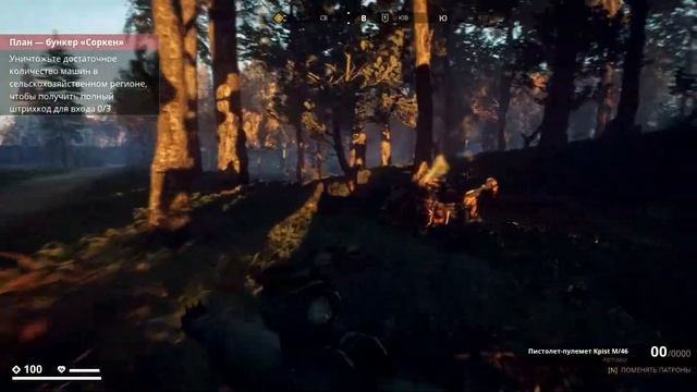 ДОРОГА К БУНКЕРУ GENERATION ZERO смотреть онлайн