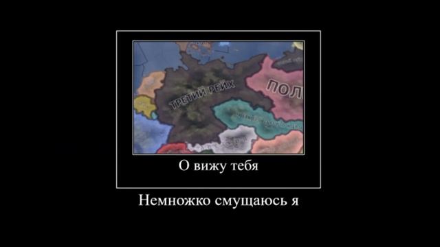 Судетский кризис HOI 4 смотреть онлайн