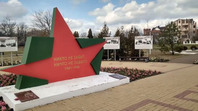Парк 70 лет Победы Геленджик смотреть онлайн