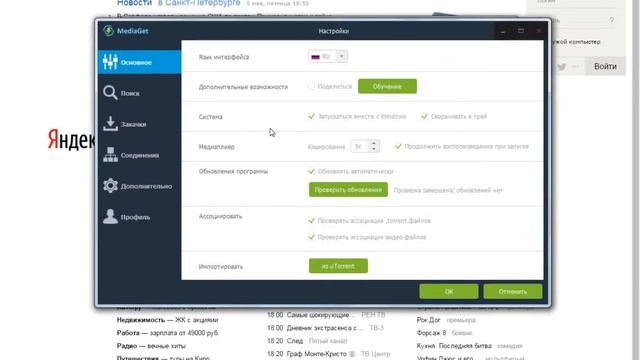 КАК ОТКРЫТЬ ПОРТЫ !!! смотреть онлайн