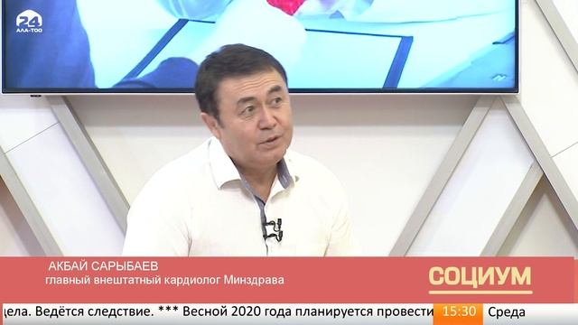 Социум: Как спасти сердце от жары?