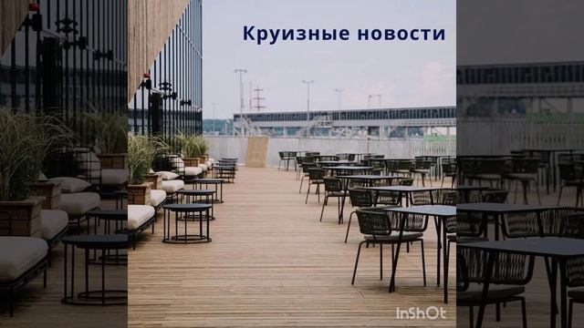 В Таллиннском порту Ванасадам открылся новый современный круизный терминал. смотреть онлайн