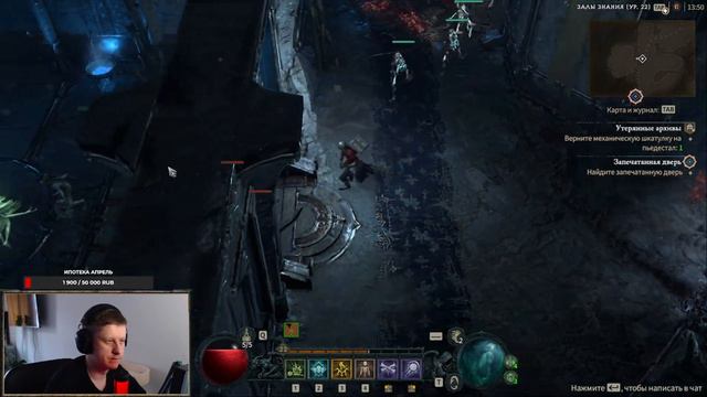 DIABLO 4 НЕКРОМАНТ. СИЛЬНЫЙ БИЛД. ОБЗОР ОБТ ДИАБЛО 4. смотреть онлайн