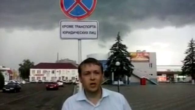 "Дорожные метки"установленные специально для избранных "товарищей".Часть №2. смотреть онлайн