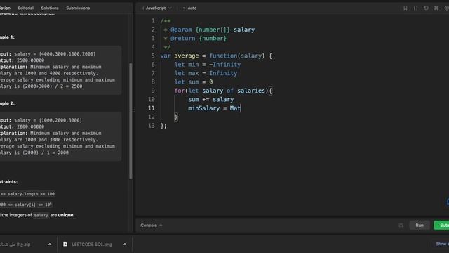 Leetcode | Easy | 1491. Average Salary Excluding the Minimum and Maximum Salary Javascript смотреть онлайн
