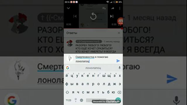 Пиар каналу лунолапая кв и каналу смертехвостка смотреть онлайн