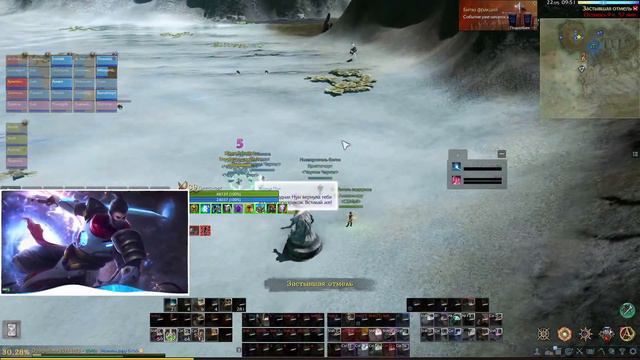 Archeage 13/01/22 Чорты на фане смотреть онлайн