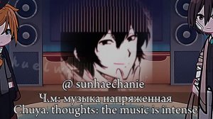 СКОРОСТЬ 0.5 | реакция соукоку друг на друга | Soukoku reaction to each other | 🇷🇺🇺🇸