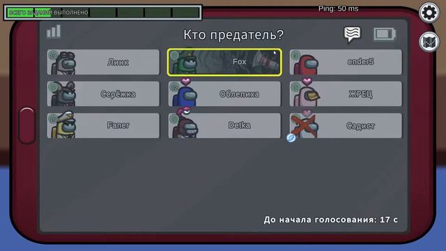 Амонг Ус смотреть онлайн