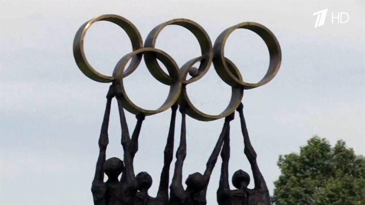 Первый канал