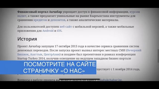 Как отличить фейк от настоящей новости? смотреть онлайн