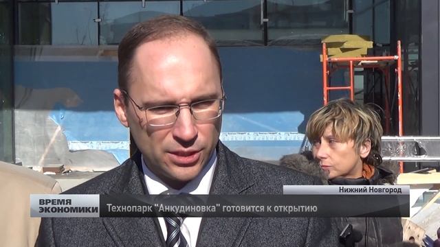 Технопарк "Анкудиновка" в Нижнем Новгороде готовится к открытию смотреть онлайн