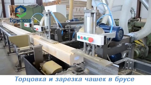 Торцовка и зарезка чашек в профилированном брусе смотреть онлайн