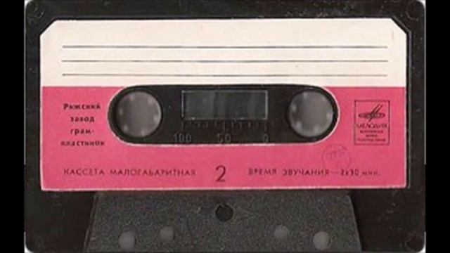 Формула Любви - Может быть смотреть онлайн