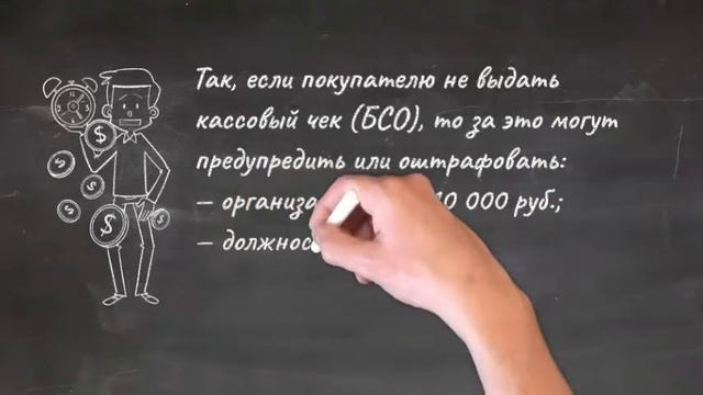 Мораторий на кассовые штрафы смотреть онлайн