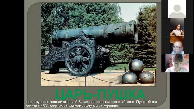 4 "О"класс. Достопримечательности Москвы. Владыкина А. Н. смотреть онлайн