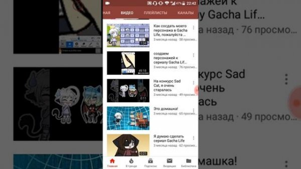 Обзор канала Kira Kitty