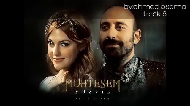 نغمات حريم السلطان (النغمة 6)