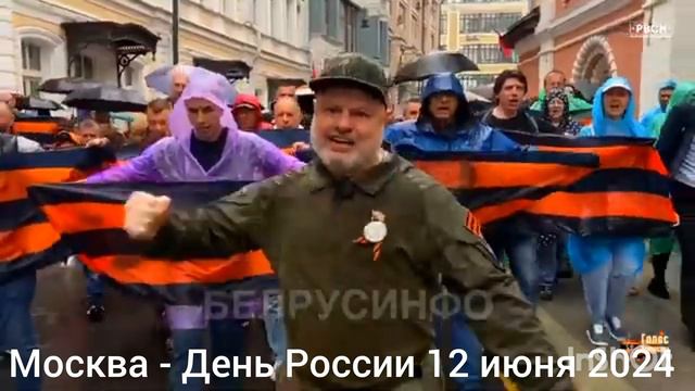 ⚡️⚡️⚡️Все марши на Вашингтон в одном видео!🚀🚀🚀 смотреть онлайн