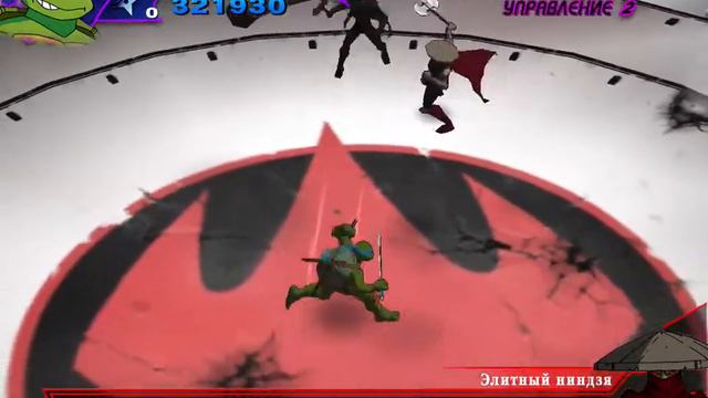 TMNT (2003) - Арсенал (Этап 5) [Уровень 6] [Леонардо] смотреть онлайн