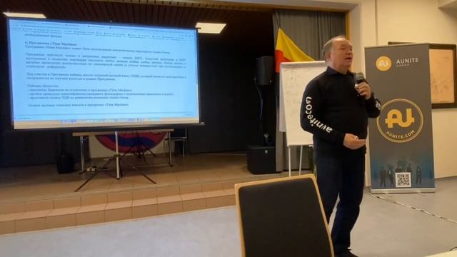 Сайт Aunite com - лучший инструмент для бизнеса смотреть онлайн