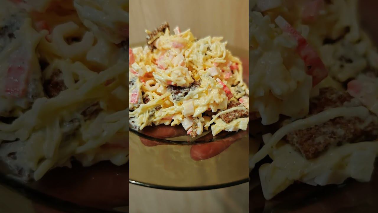 Салат с сухариками 