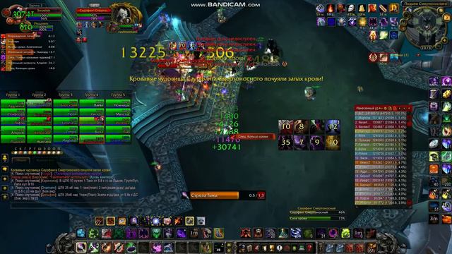 Афли лок/Affliction Warlock 21.6k dps Саурфанг/Saurfang смотреть онлайн