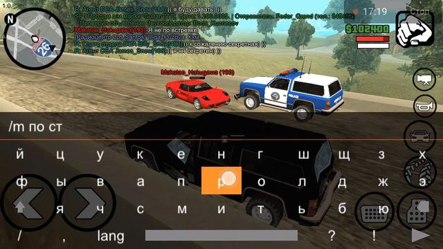 Рейд РМ на Flin RP （SAMP на Android） смотреть онлайн