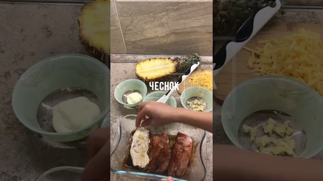 *КУРИНОЕ ФИЛЕ* с АНАНАСОМ сочные ароматные мягкие/ Juicy Chicken fillet with pineapple ENG SUBT смотреть онлайн