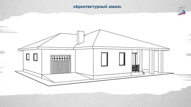 Интерьерный дизайн своего дома. 7 класс ИЗО.