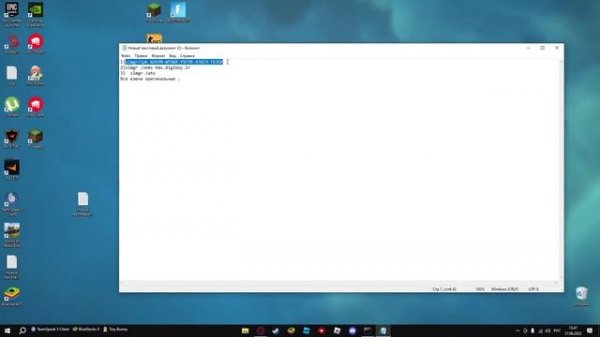 Как активировать Windows 10 через командную строку