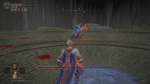 Elden Ring PS5 Боссы - Алекто, Главарь Чёрного Ножа (Alecto, Black Knife Ringleader) смотреть онлайн