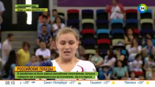 На Евроиграх в Баку выявят лучших в стрельбе, самбо и легкой атлетике, Баку, 22 июня 2015 смотреть онлайн