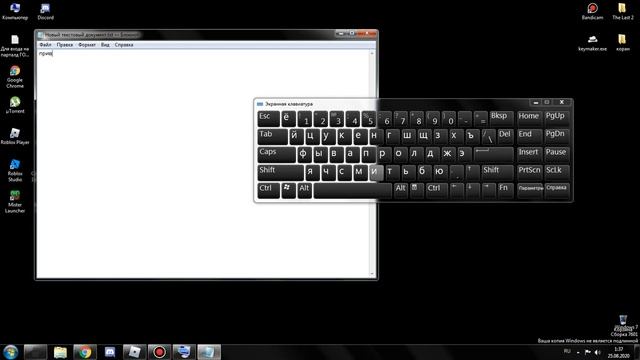 Как же всетаки поставить авто кликер на клавиатуру ответ тут!!!!!! смотреть онлайн