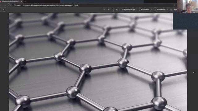 Нанохимия. Никифоров Максим, школьник, Чебоксары. смотреть онлайн