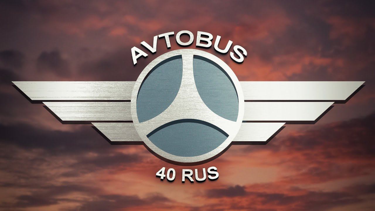 Трейлер для канала @avtobus40rus смотреть онлайн