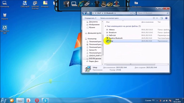 Как установить или переустановить драйвера на Bluetooth смотреть онлайн