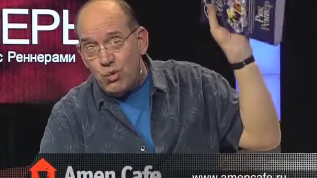 Как пишутся книги ч. 3 смотреть онлайн